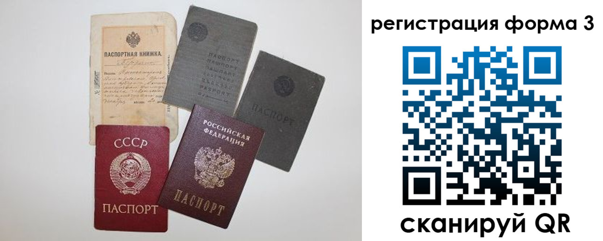 форма 3 в Сертолово