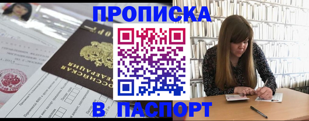 регистрация для дет. сада в Сертолово