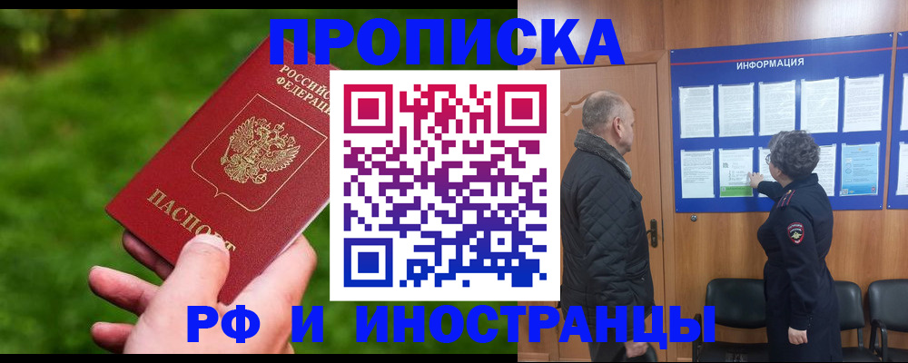 миграционный учет в Сертолово